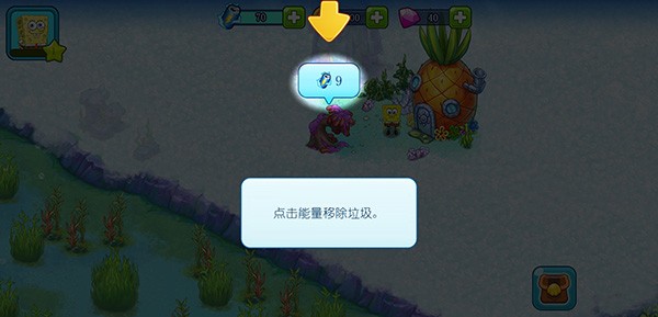 海绵宝宝冒险果酱世界中文正式版