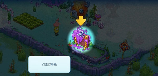 海绵宝宝冒险果酱世界中文正式版