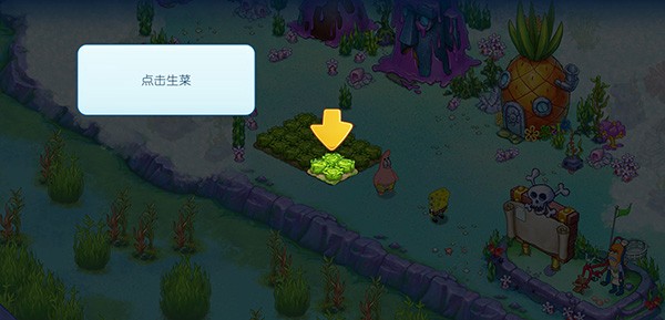 海绵宝宝冒险果酱世界中文正式版