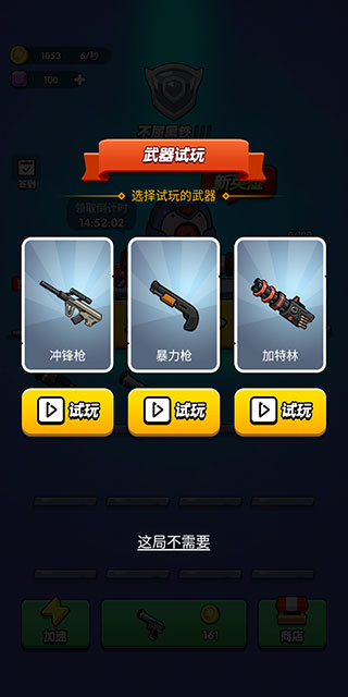 我吃鸡特牛