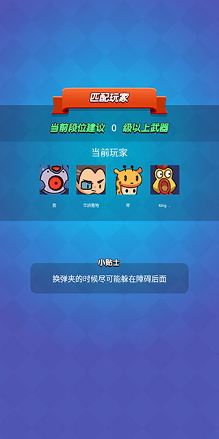 我吃鸡特牛