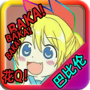 忧郁的安娜完全解析版（含攻略） v2.0Fixed+Xtras