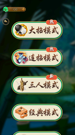 万宁五子棋免费内购版