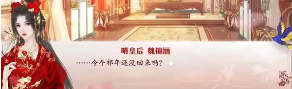 深宫曲免费旧版