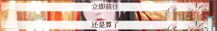 深宫曲免费旧版