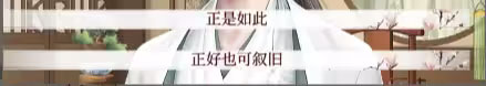 深宫曲免费旧版