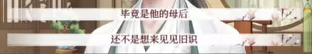 深宫曲免费旧版