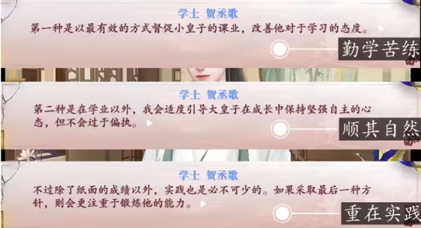 深宫曲免费旧版