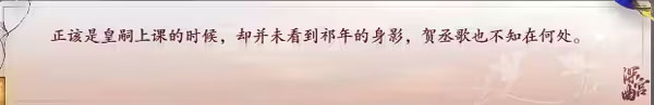 深宫曲免费旧版