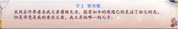 深宫曲免费旧版