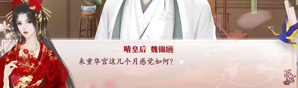 深宫曲免费旧版