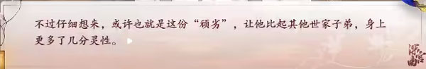 深宫曲免费旧版