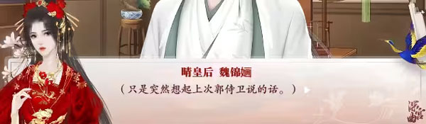 深宫曲免费旧版