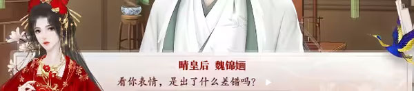 深宫曲免费旧版