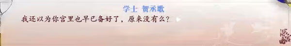 深宫曲免费旧版