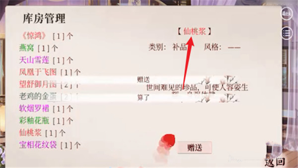 深宫曲免费旧版