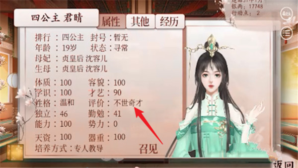 深宫曲免费旧版
