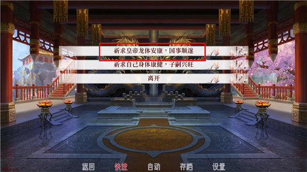 深宫曲免费旧版