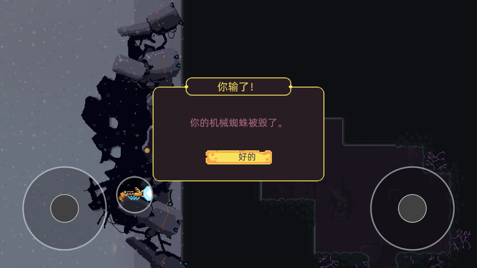 墙世界手游中文正式版