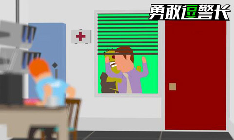 勇敢逗警长