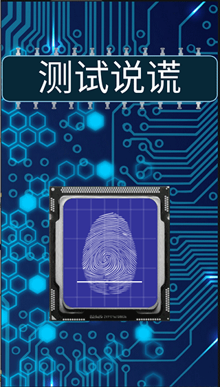 解压开心果
