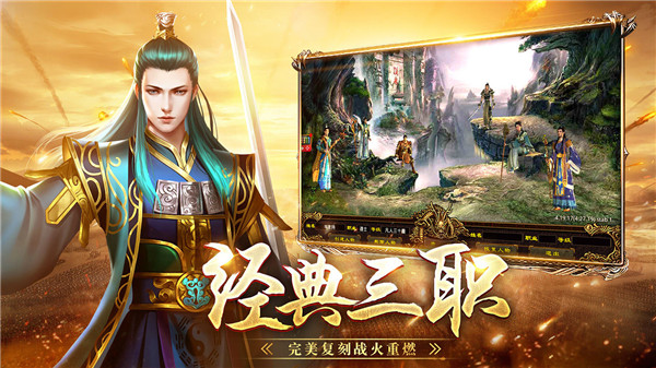 战神蚩尤传手游最新版