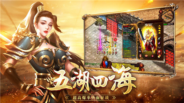 战神蚩尤传手游最新版