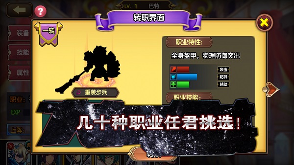 空之纹章手游