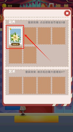 邮票大亨手游无限金币正式版