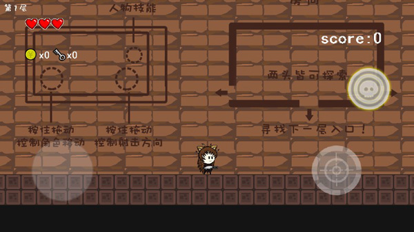 咸鱼侠大战b宫怪