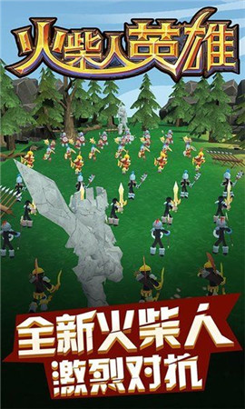 Hero手游免费最新版