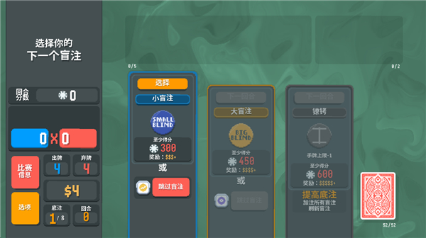 扑可梦