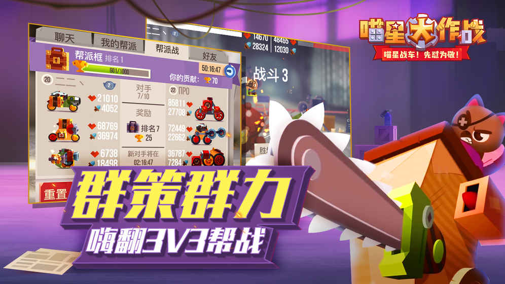 Cats官方正式版