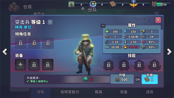 枪弹上膛
