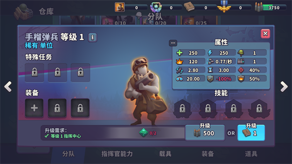 枪弹上膛