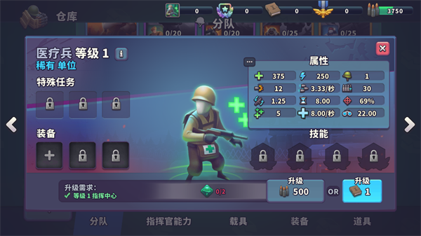 枪弹上膛