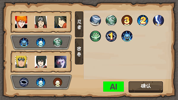 火影game