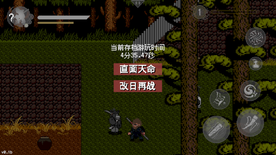 黑神话