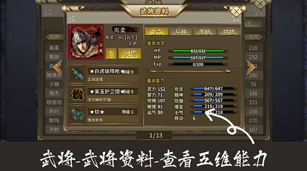 归离九阙手游