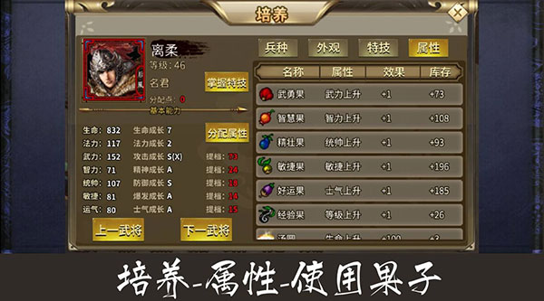 归离九阙手游