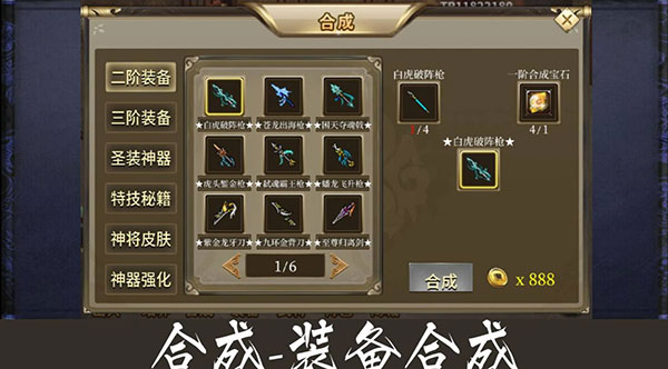 归离九阙手游