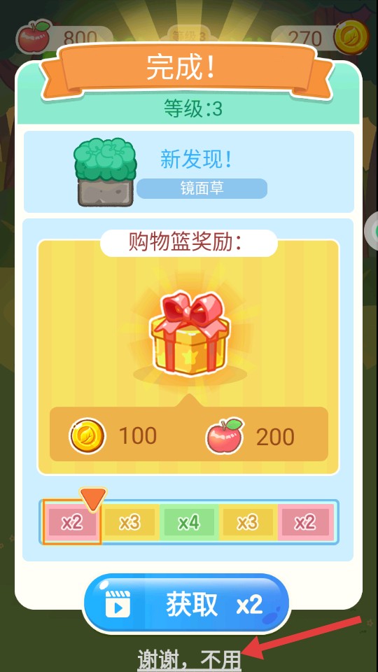 可爱萌宠跳一跳手游官方版