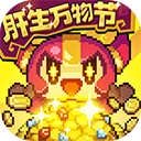 我的勇者 v7.4.4安卓版