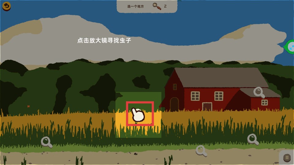 昆虫公园内置菜单版