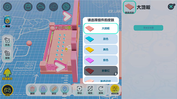 蛋仔派对官方手游