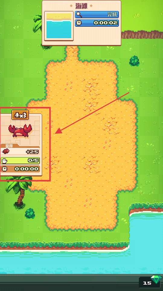 TinkerIsland免费内购版