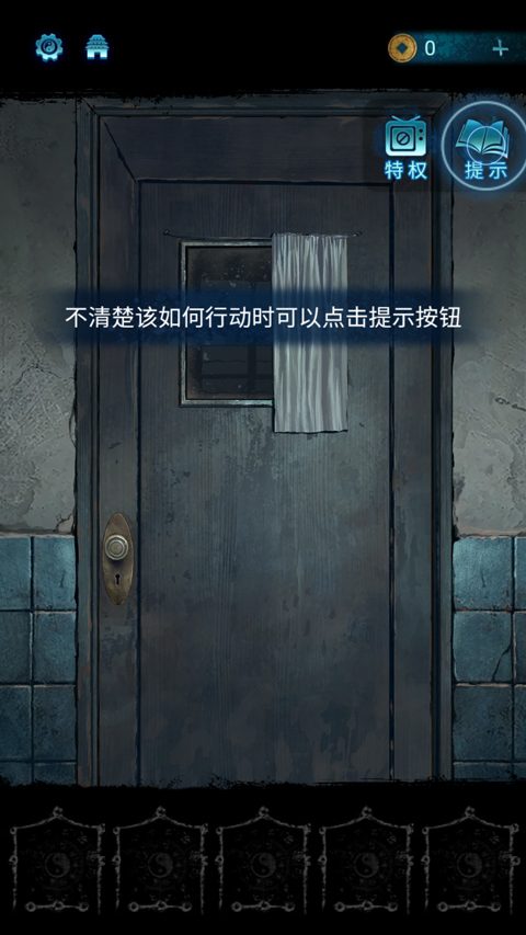 无间梦境官方版