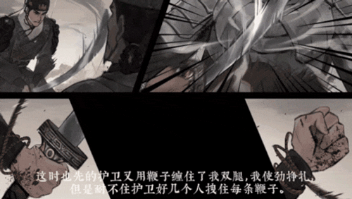 锦鱼图
