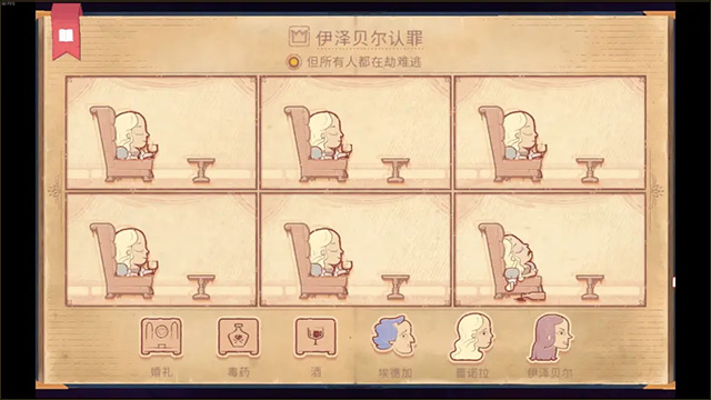 故事叙述者