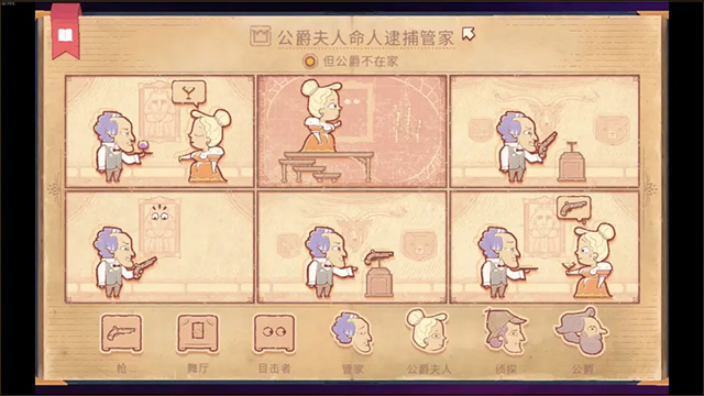 故事叙述者